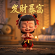 双清包税到门英文怎么说